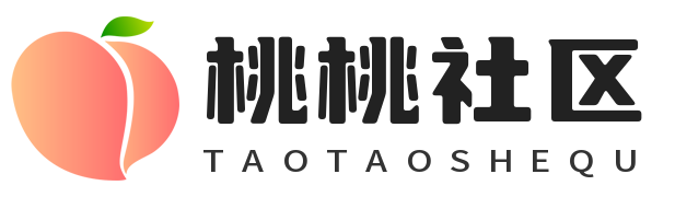 桃桃社区